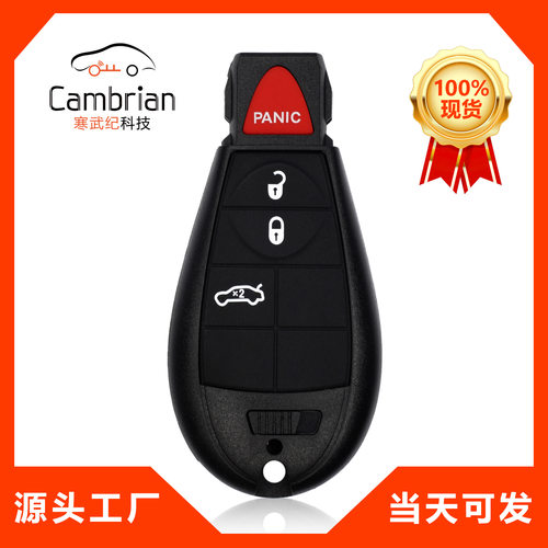 4键遥控器适用于吉普道奇汽车钥匙M3N5WY783X