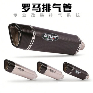 CB650RC390 CBR500 Z900 NINJA400MT09NK650摩托车改装罗马排气管