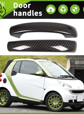 适用于09-15款奔驰Smart Fortwo 车门把手装饰门碗拉手防刮配件