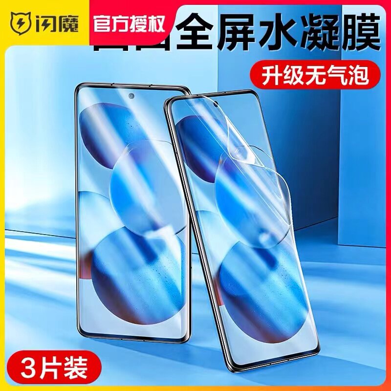 闪魔适用小米civ钢化膜软micivi2高清手机贴莫clvl1s防指纹x全屏贴边屏保c1v1神器xiaomcici曲面不翘边保护模