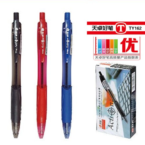 天骄油笔按动圆珠笔TY162-0.7mm
