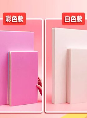加厚4毫米吹塑板手工版画板