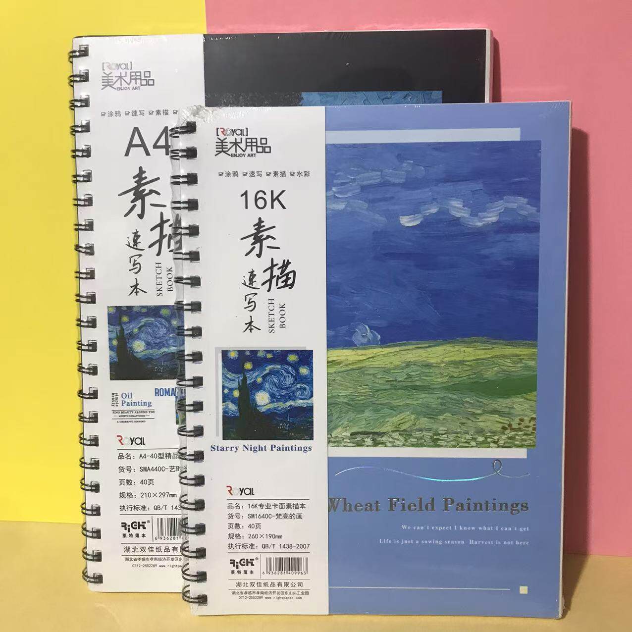 A316开绘画大号美术生用涂鸦