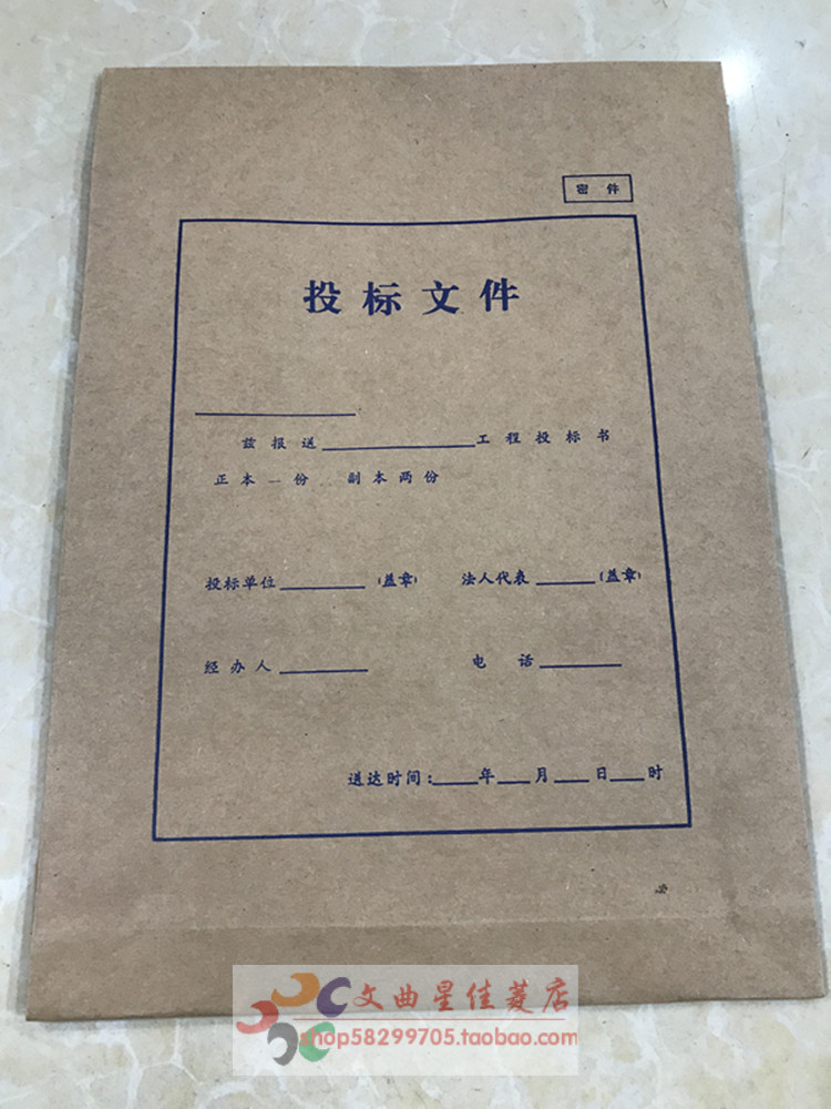 包邮牛皮纸档案袋加厚A4纸质文件袋资料袋投标资料标书袋25个