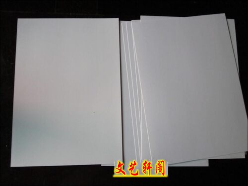 包邮A4A3A2A1白卡纸 250 300 400g克白色手工16开8开4开模型纸厚