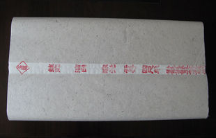 包邮安徽宣纸好质量 四尺熟宣 纯白色珠光云母熟宣 工笔画宣纸