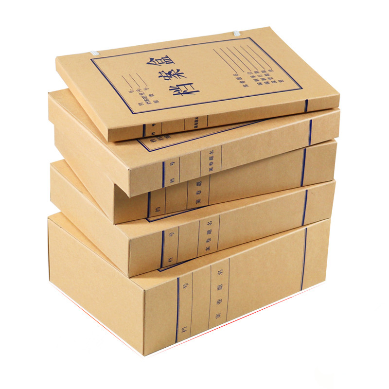 包邮牛皮纸档案盒资料盒文件盒10个 背宽2 3cm4cm5cm6cm可选备注