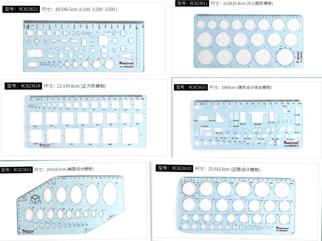 正方形画圆建筑绘图家具室内几何椭圆形模板曲线板坐标尺子 文具电教/文化用品/商务用品 各类尺/三角板 原图主图