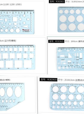 正方形画圆建筑绘图椭圆形家具