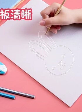 A4 A3彩色/白色单层吹塑纸16开8开小4开1mm4毫米加厚手工版画工具