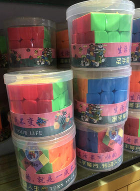 圣手魔方二阶三阶四阶粽子金字塔三角不规则五阶2阶3阶4阶5阶顺滑