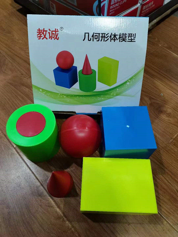 教师教学数学演示工具教具正方体长方体圆柱圆锥大号几何形体模型