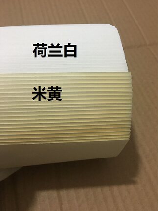 包邮快题60-180克偏黄米黄绘图纸A0/A1/A2/A3/A4制图纸建筑设计