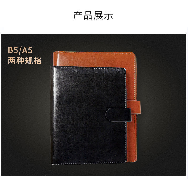 简约商务皮面办公a5活页笔记本