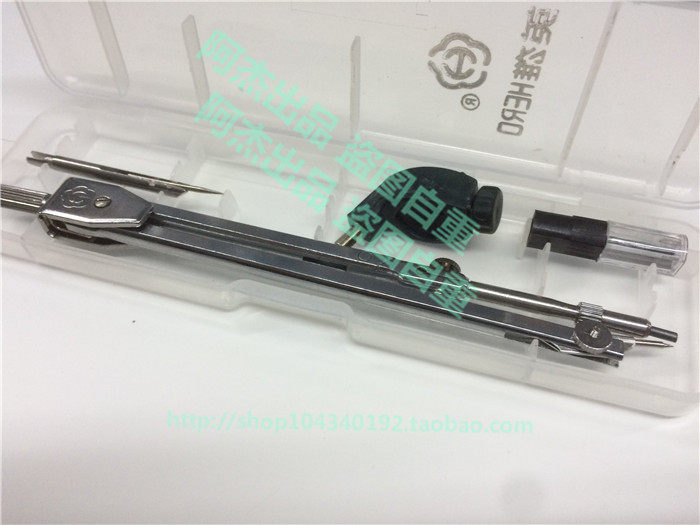 包邮圆规学生绘图仪器 可插针管笔圆规 圆规接头绘图工具