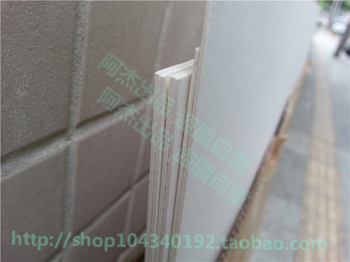 1mm2毫米白卡纸模型制作材料装裱