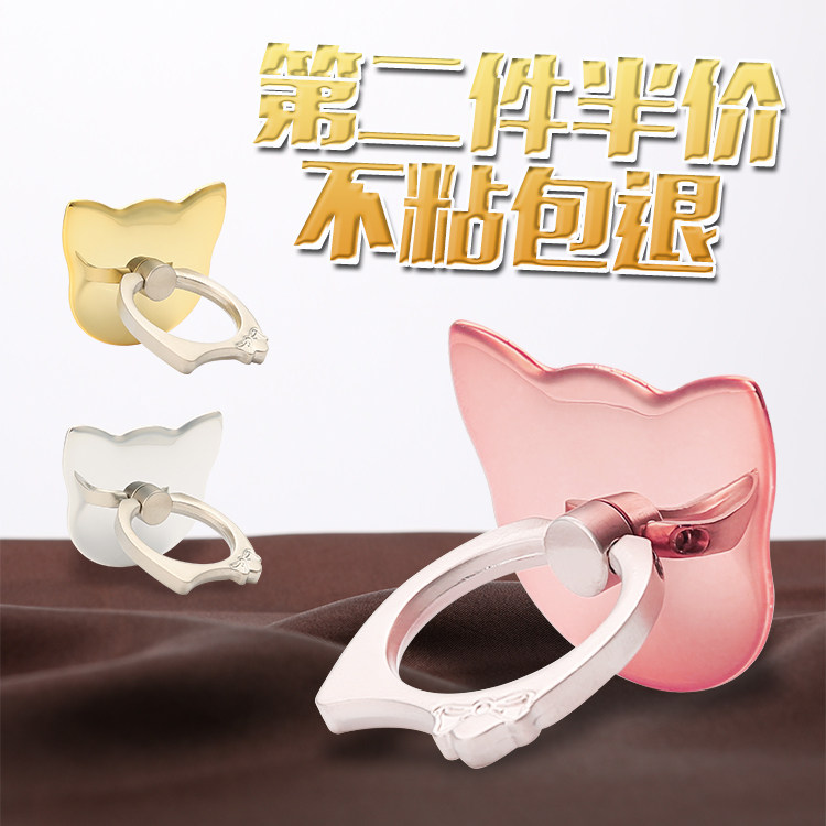 Support téléphone portable - Ref 1358142 Image 1