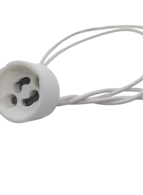 纯白色GU10带线灯头灯座10CM30CM长度硅胶线