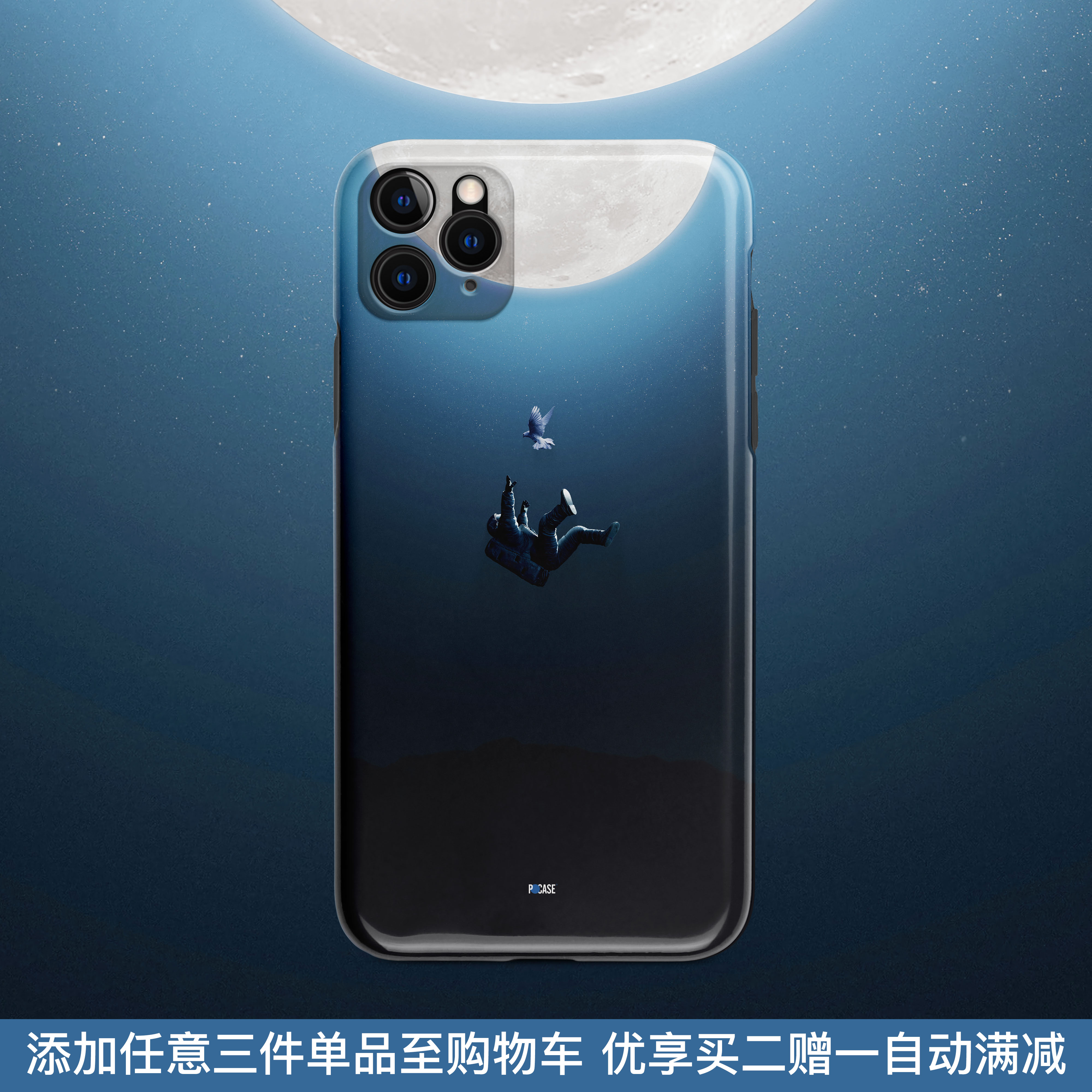 原创孤独宇航员星际穿越太空软壳