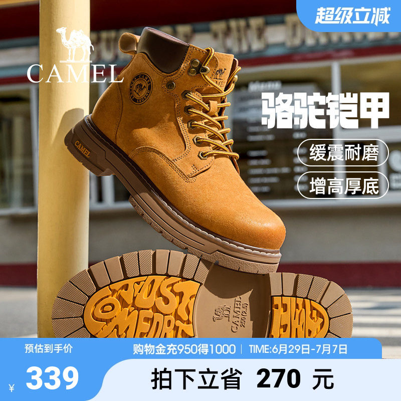 【王俊凯同款】骆驼马丁靴春季登山高帮工装靴户外防滑厚底大黄靴