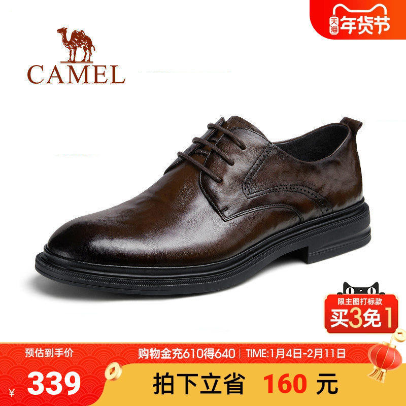 骆驼秋季新款真皮透气舒适通勤上班办公室商务正装皮鞋