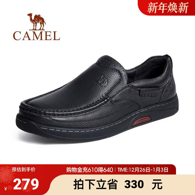 骆驼2024秋真皮软底商务休闲通勤舒适防滑厚底耐磨中年爸爸皮鞋