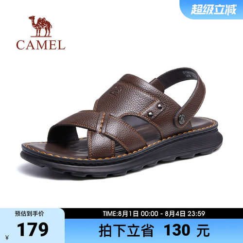 男鞋凉拖骆驼休闲夏季
