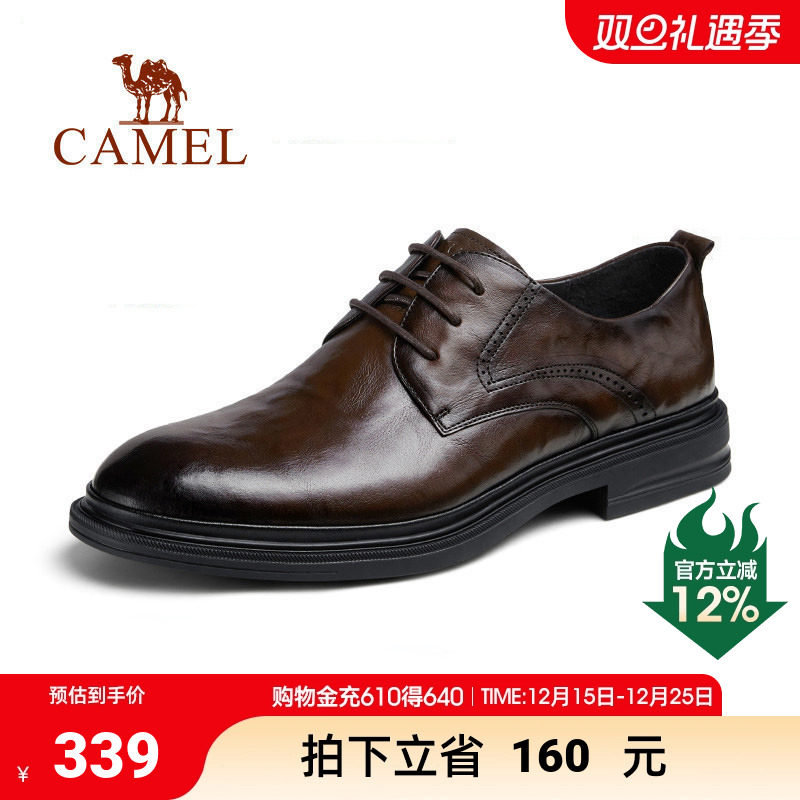 骆驼秋季新款真皮透气舒适通勤上班办公室商务正装皮鞋
