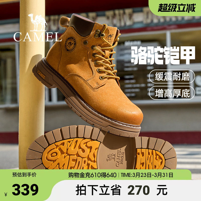 【王俊凯同款】骆驼马丁靴春季登山高帮工装靴户外防滑厚底大黄靴