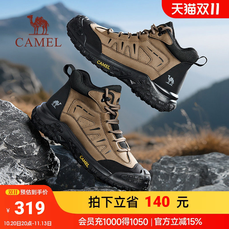 骆驼徒步鞋男士2026秋冬防水厚底高帮工装鞋耐磨山系户外登山鞋男
