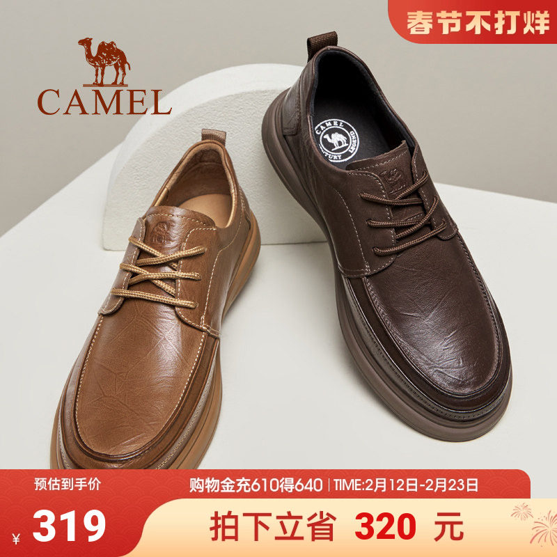 骆驼男鞋2025春季新款龙爪纹真皮 软弹舒适经典商务休闲皮鞋