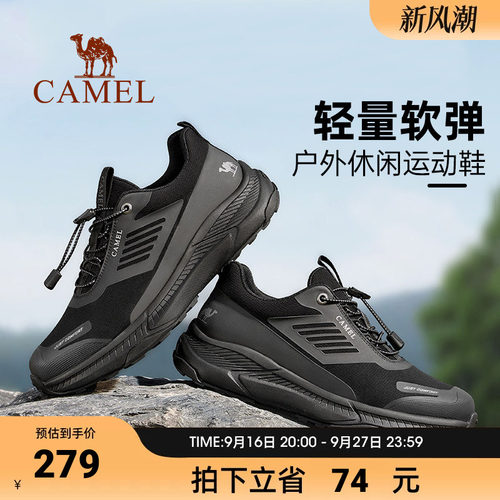 骆驼高帮鞋减震时尚夏季休闲鞋