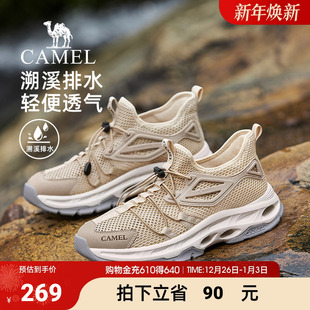 男士 骆驼2025新款 透气轻便网面休闲运动鞋 男夏季 城市户外溯溪鞋