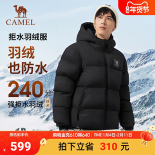 骆驼黑钻5PLUS 男装羽绒服秋冬情侣款加厚保暖连帽面包服外套户外