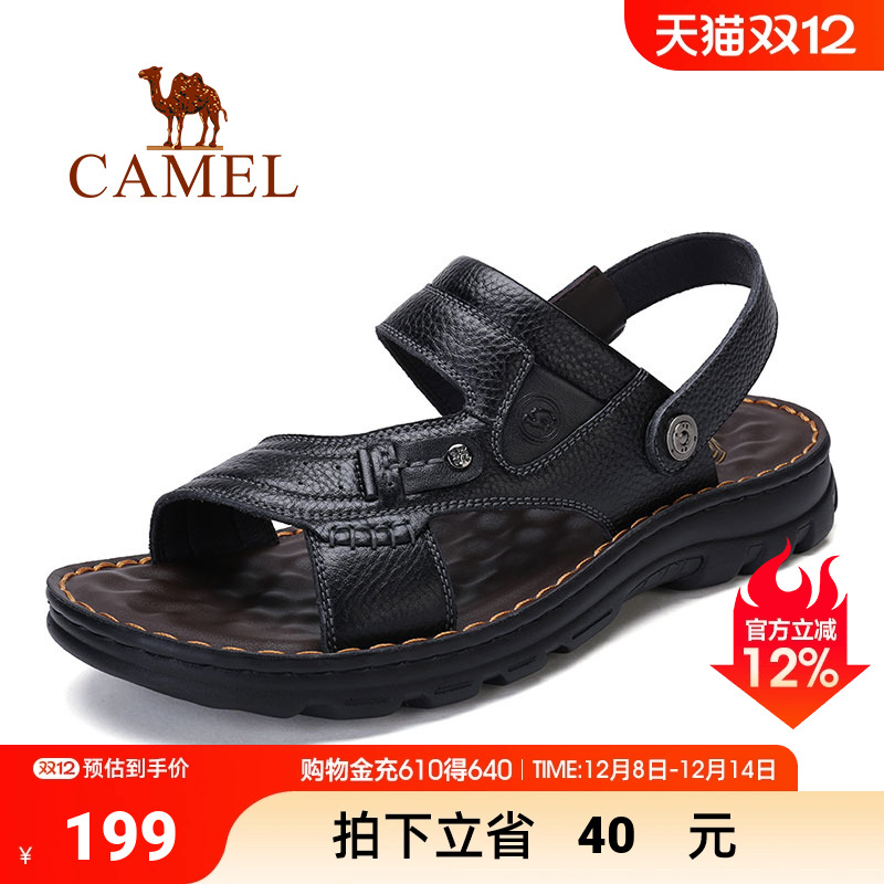 骆驼夏季新款休闲风透气防滑凉鞋