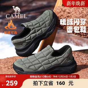 加绒防寒保暖低帮一脚蹬防滑休闲雪地棉鞋 新款 2025冬季 骆驼男鞋