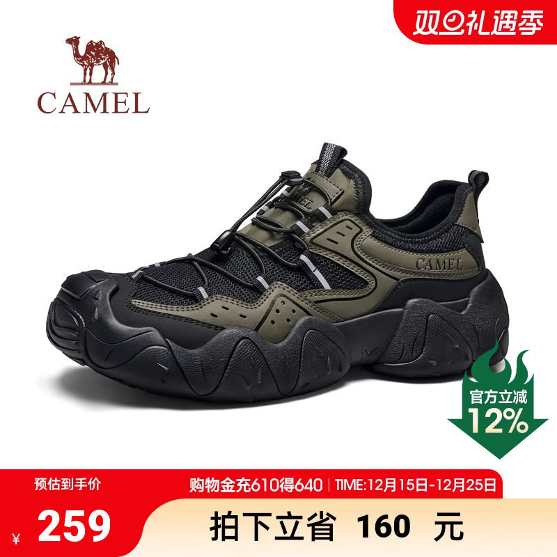 全包防撞鞋头透气蜂窝网面厚底