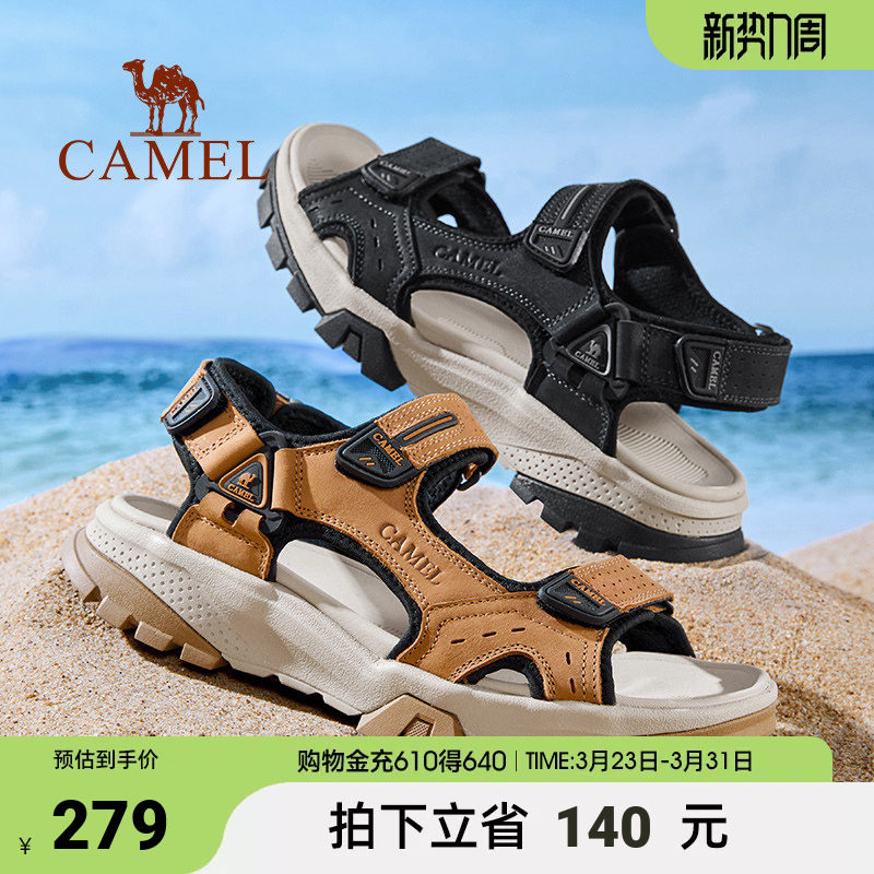 骆驼男鞋2025夏季新款舒适轻弹 魔术贴疯马牛皮凉鞋