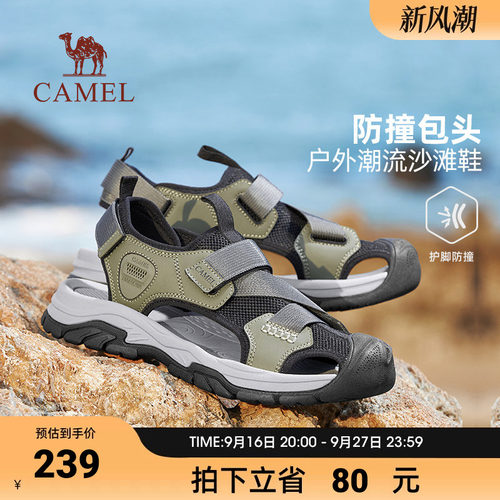 2026沙滩鞋骆驼休闲夏季
