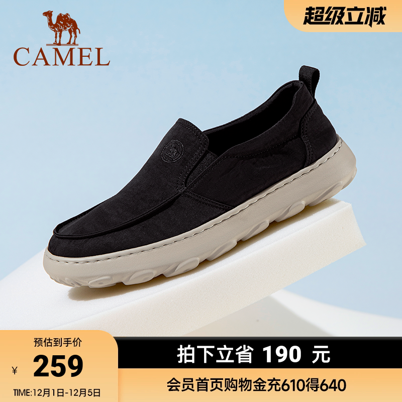 骆驼2024春季新款轻盈软弹发泡底耐磨耐穿舒适休闲鞋男