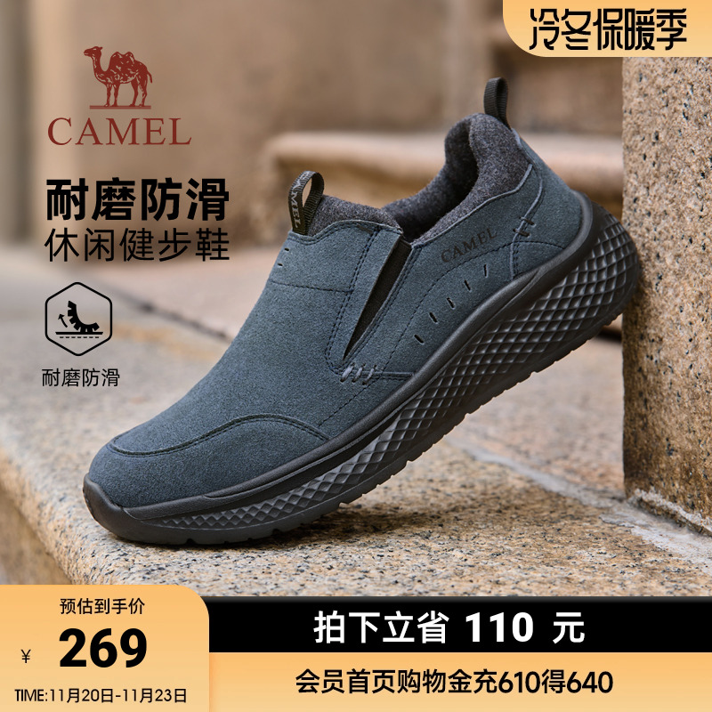 骆驼男鞋2025冬季新款中高帮加绒加厚健步鞋爸爸软弹防滑休闲棉鞋