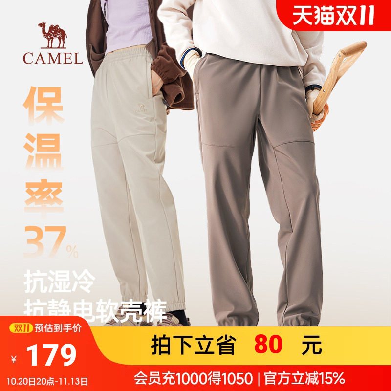 骆驼男装休闲长裤男士秋冬季2026新款加绒保暖直筒防泼水软壳裤子