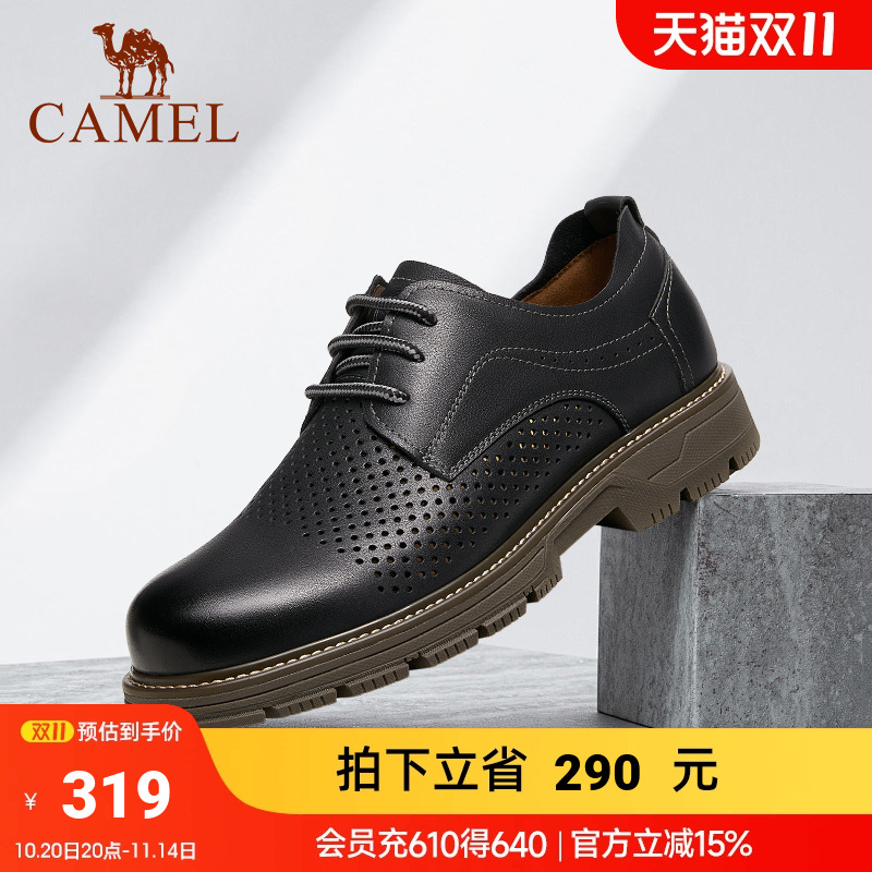 骆驼休闲工装皮鞋