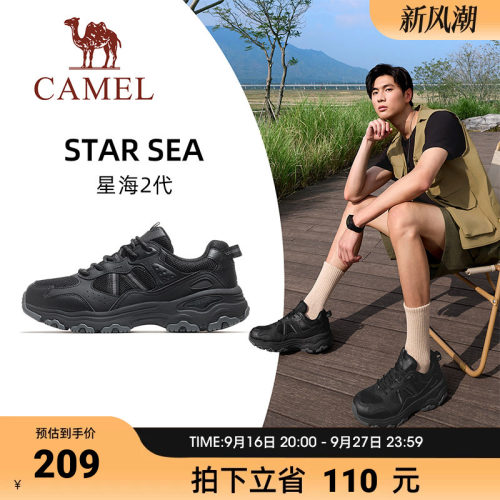 骆驼星海2代运动鞋男2026新款户外休闲鞋女透气厚底增高老爹鞋子