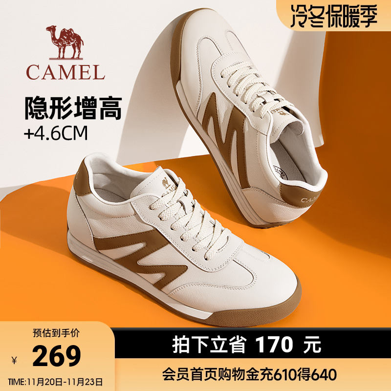 骆驼德训鞋男2025夏季新款休闲板鞋百搭复古德训鞋经典平底小白鞋