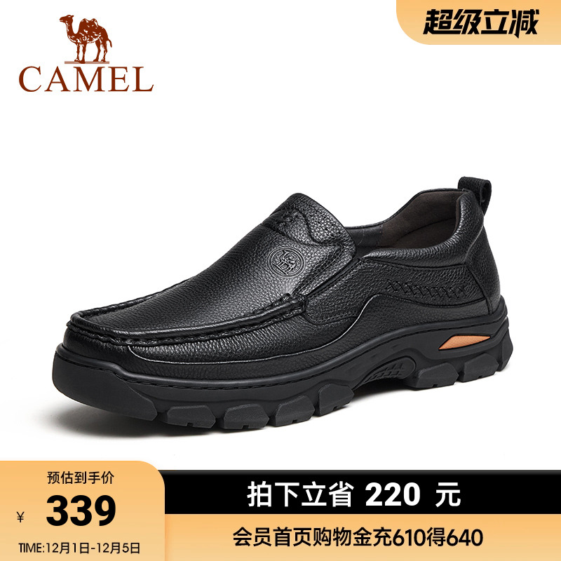 乐福办公室通勤上班商务鞋男士