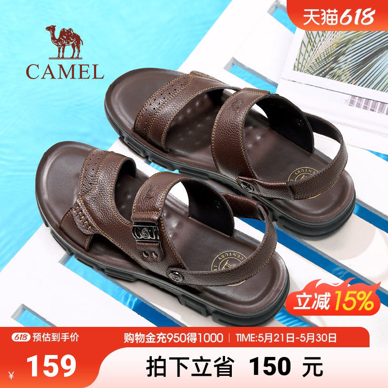 骆驼夏季新款柔软真皮两穿软弹舒压通勤休闲爸爸商务凉鞋男