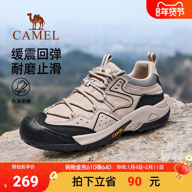 骆驼男鞋2026春夏季户外登山鞋徒步休闲运动低帮防撞加绒工装鞋男