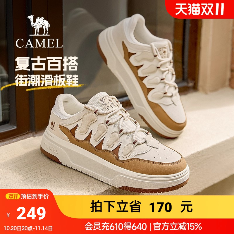 骆驼男鞋2025秋季新款舒适轻盈厚底增高休闲百搭复古低帮滑板鞋