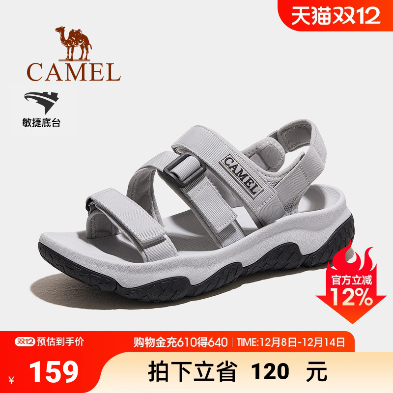 骆驼户外鞋休闲沙滩鞋